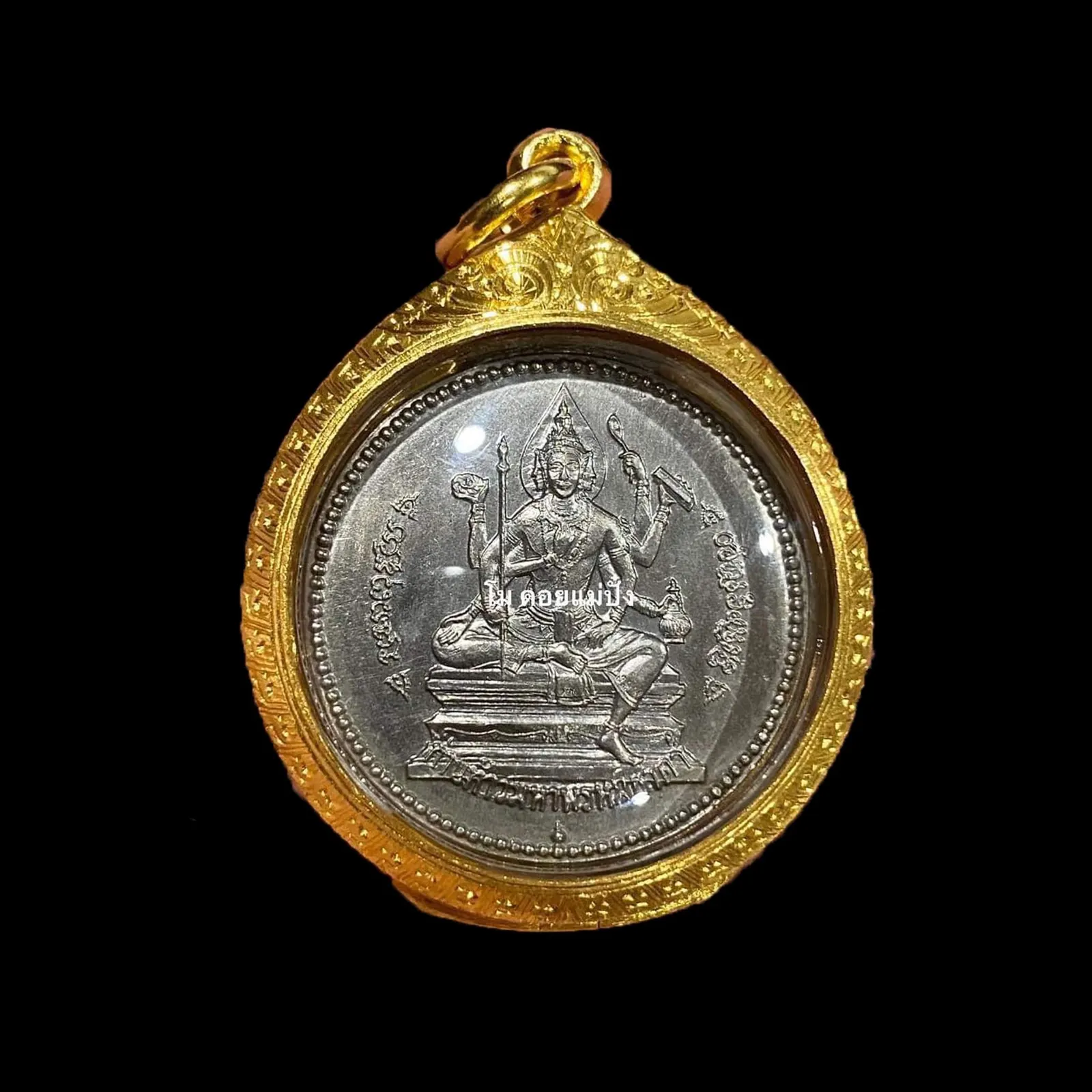 พระเครื่องและของสะสม