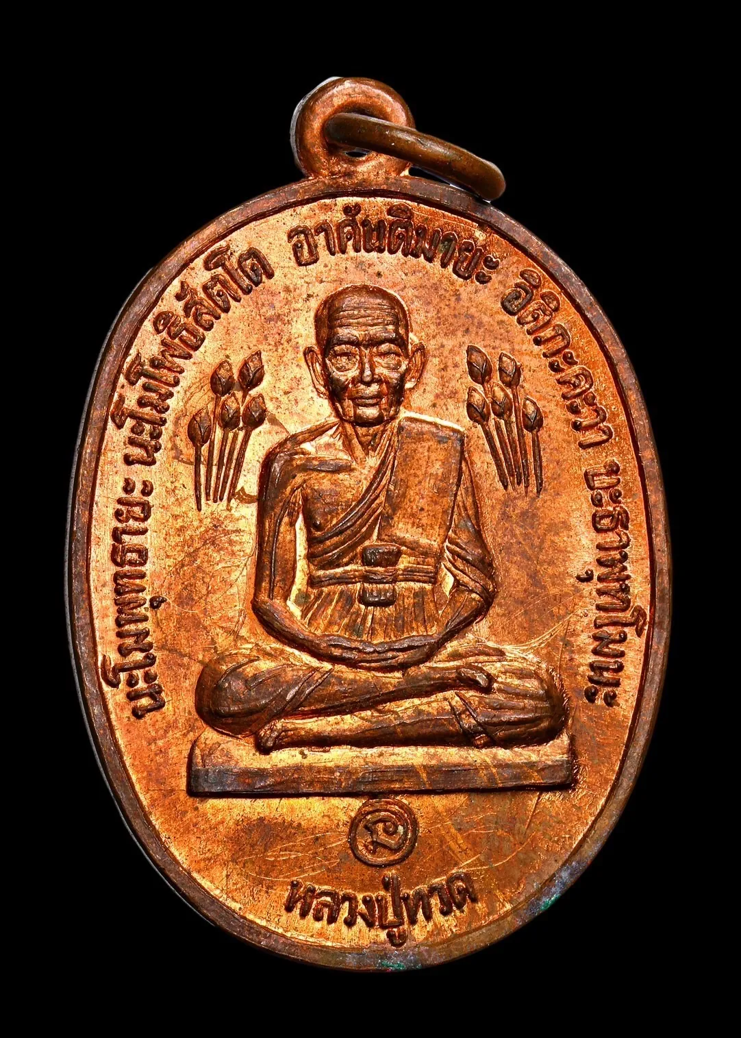พระเครื่องและของสะสม